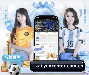 关于我们 - 体育资讯内容服务 - kaiyun com